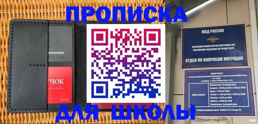 форма 3 в Черногорске